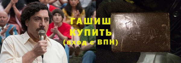 кокаин премиум Арсеньев