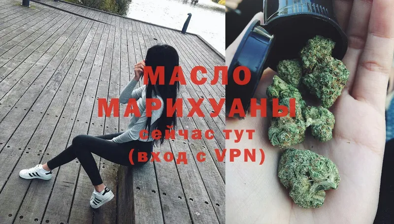 KRAKEN как войти  Белёв  ТГК THC oil 